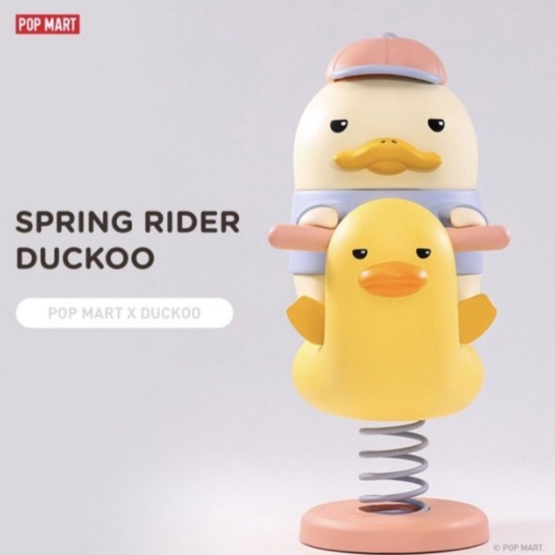 (現貨) 泡泡瑪特 POPMART Duckoo 騎手