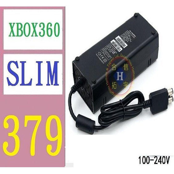 【台灣現貨免等】XBOX360 SLIM適配器 XBOX360薄機電源火牛充電器美規 XBOX360火牛 變壓器