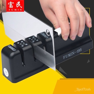 🔥熱銷特賣🔥磨刀器【磨刀神器富民195大號】多功能快速磨菜刀剪刀廚房小工具 WQSX