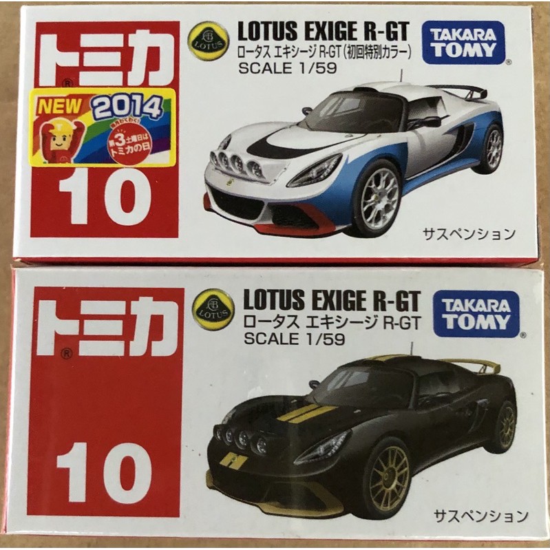 現貨 tomica 10 lotus exige R-GT 初回（有新車貼）+ㄧ般 2台合售 GTR