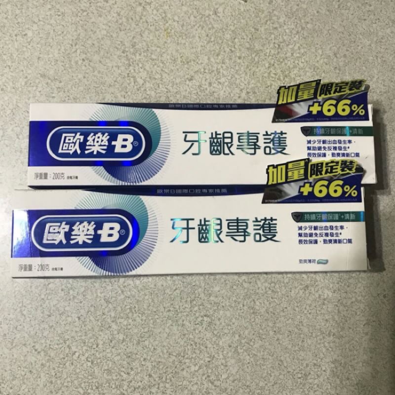 全新現貨 歐樂B 牙齦專護牙膏200g