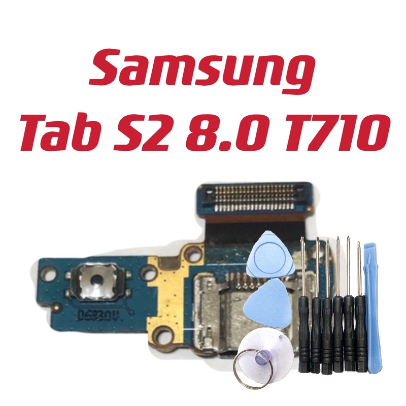 送工具 尾插適用 三星 Samsung Tab S2 8.0 T710 充電座 充電小板 現貨