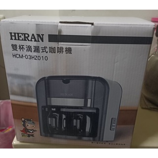 禾聯雙杯滴漏式咖啡機