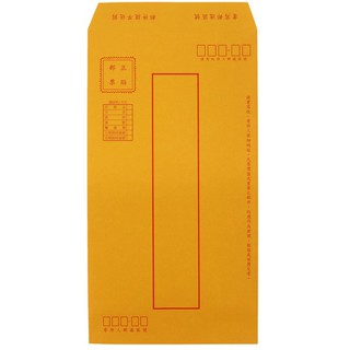 A5 黃牛皮郵寄公文封 有框 萬國30271/一束7個入 黃牛皮郵寄信封 黃牛皮信封袋