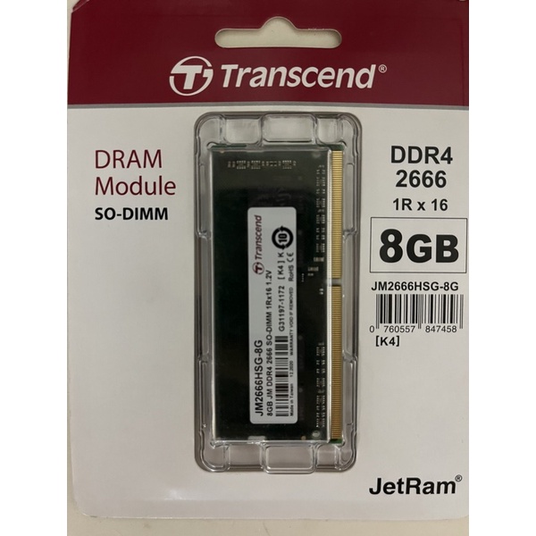 【Transcend 創見】JetRam 8GB DDR4-2666 筆記型記憶體(JM2666HSG-8G)