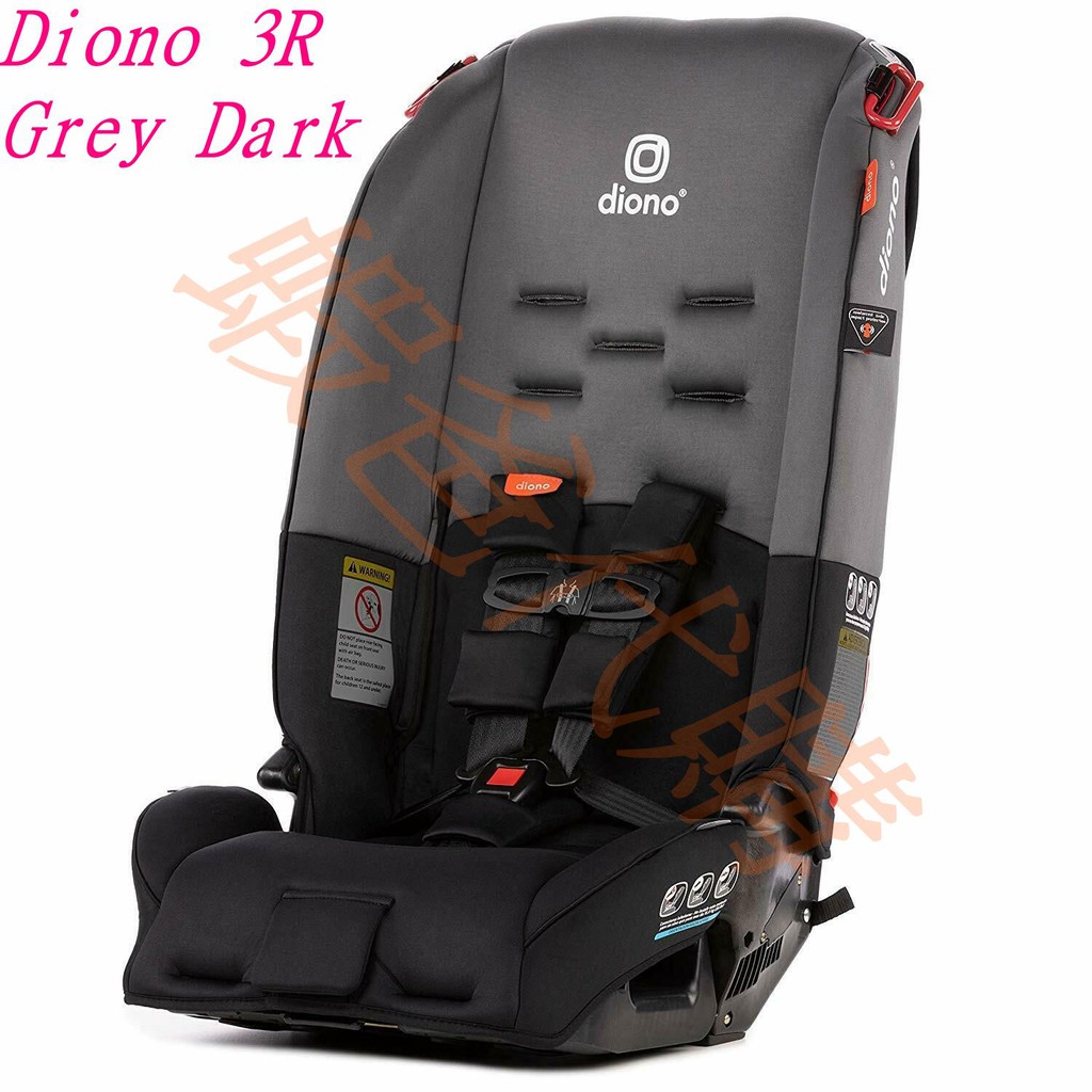 diono 3r