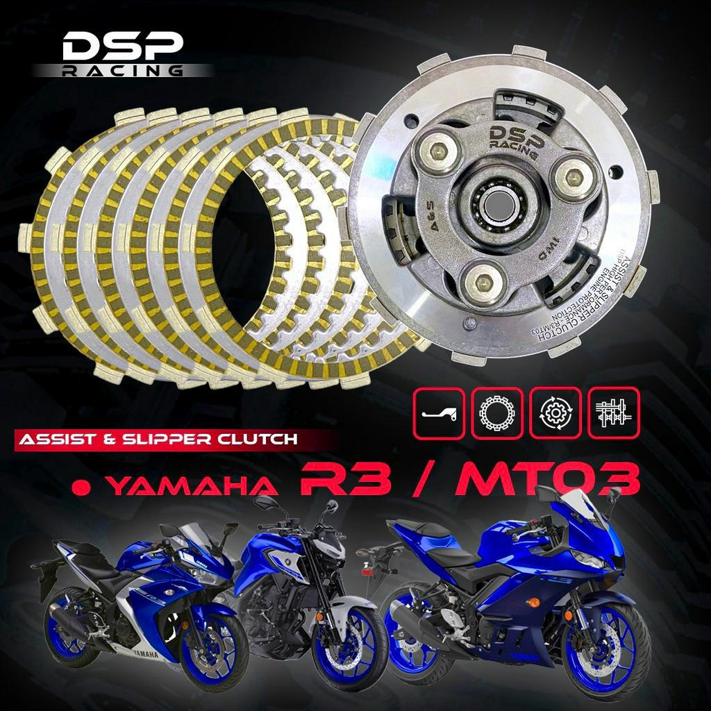 Yamaha R3 / MT3 2-Way 防滑電飯煲正品型號 DSP RACING(駕駛時增加安全性)