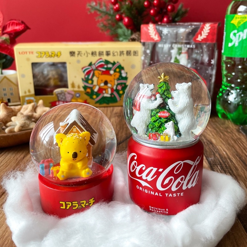 現貨 2021 樂天小熊 可口可樂 水晶球 聖誕節 CocaCola 樂天 聖誕交換禮物 擺飾