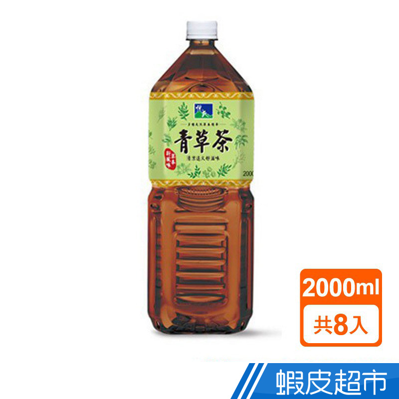 悅氏 青草茶(2000ml*8/箱)  現貨 蝦皮直送