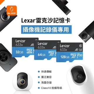 【台灣製造】 Lexar 雷克沙 記憶卡 MicroSD TF 32G 64G 128G 適用 攝像頭 行車記錄儀 手機