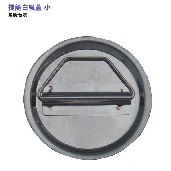小提籠st 不鏽鋼蓋子小提蓋水槽五金廚房流理台diy 蝦皮購物