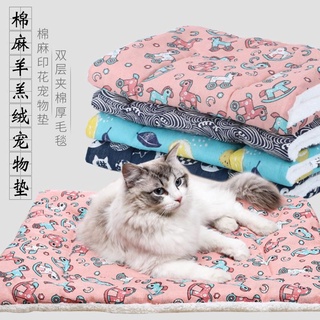 【寵愛😺寵物】加厚帆布羔羊絨寵物毛毯睡墊 冬季寵物保暖睡墊 寵物毛毯 法蘭絨寵物毛毯 貓咪睡墊 狗狗毛毯睡墊狗窩狗墊子