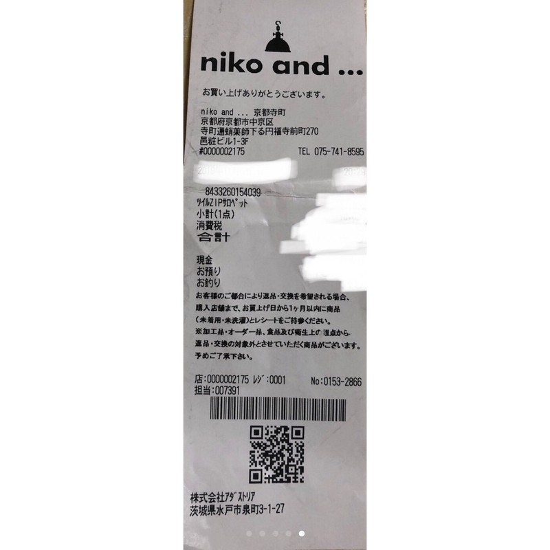 日本帶回 全新niko And拉鍊大口袋連身吊帶褲 蝦皮購物