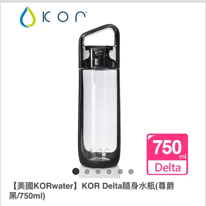 【美國KORwater】KOR Delta隨身水瓶(尊爵黑/750ml)
