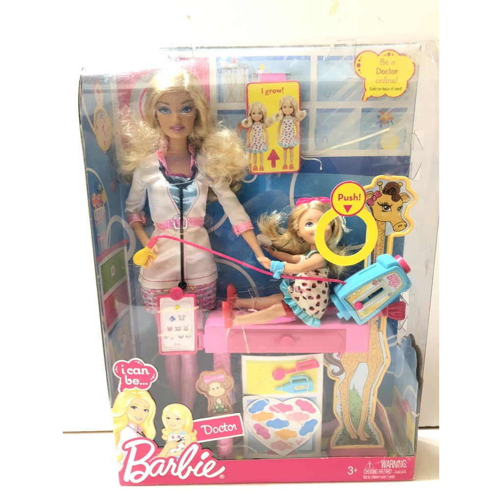 【現貨】絕版 全新 Barbie 芭比 芭比娃娃 醫生 醫生芭比與小凱莉的體檢 T7175