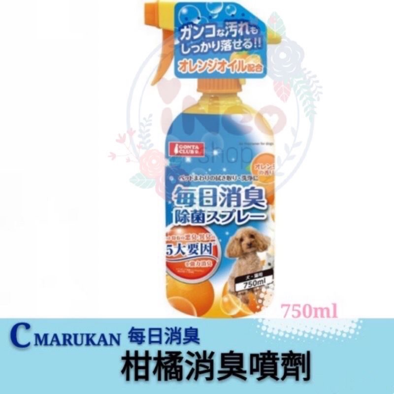 日本 MARUKA 犬貓適用 寵物柑橘消臭噴劑 750ml MK-DP-245