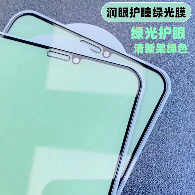 小米9T Pro鋼化玻璃膜小米9 Lite 小米CC9二強綠光手機保護膜小米9 Lite