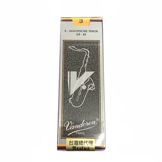 【筌曜樂器】總代理公司貨 VANDOREN 次中音 TENOR SAX 薩克斯風 竹片 V12 銀盒竹片