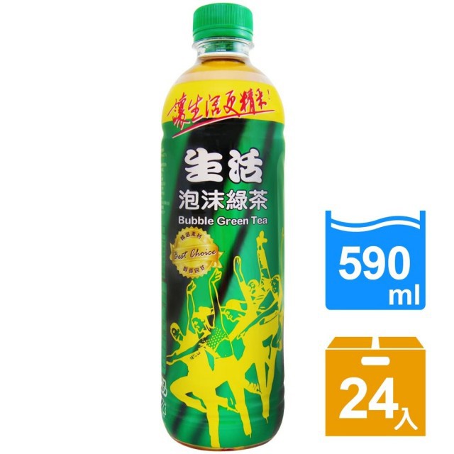 生活泡沫綠茶590ml/24入  3箱以上可直接到府免運(限桃園)