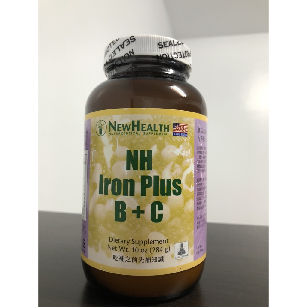 免運費 新賀斯 NewHealth 鐵寶活力粉 284gm / 瓶