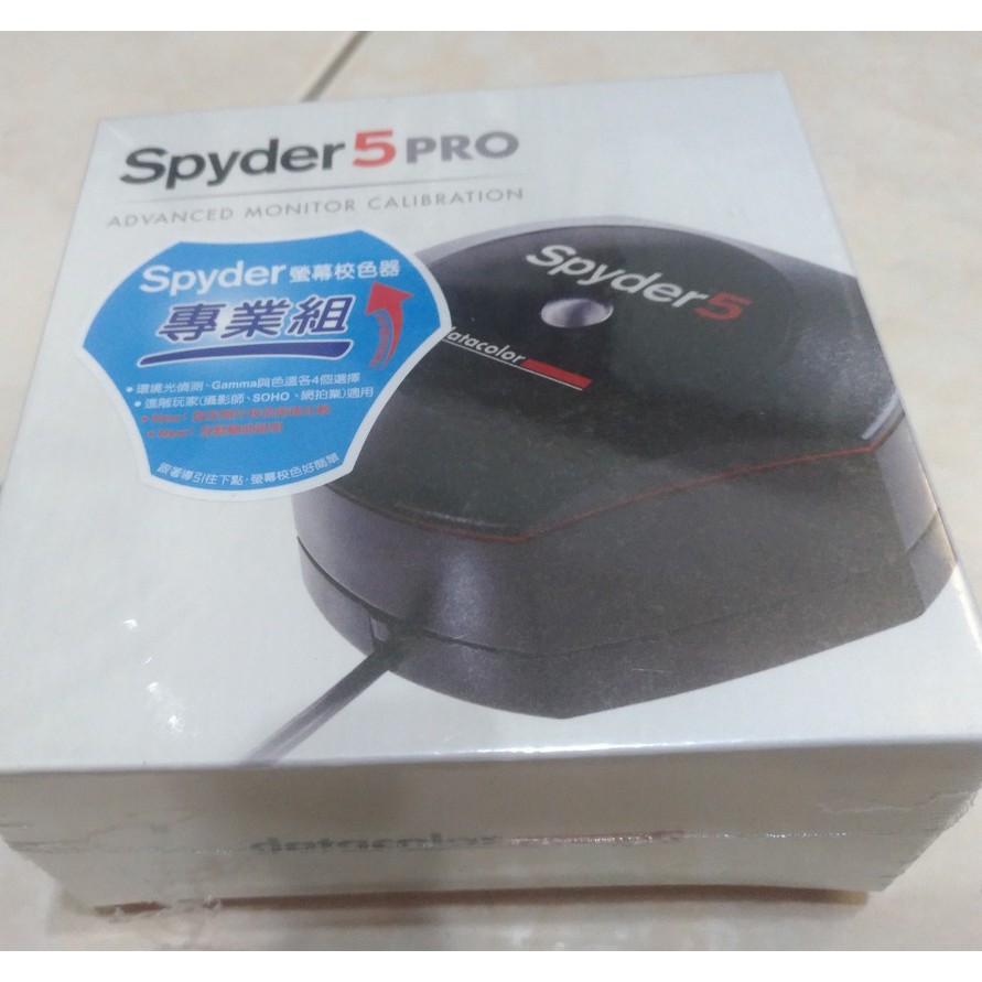 Datacolor Spyder5pro  Spyder 5 pro  螢幕校色器