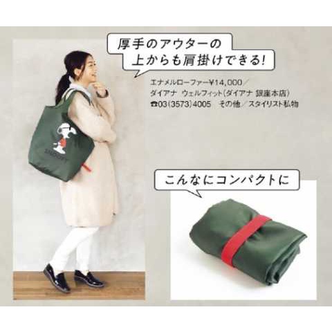 換洗輕鬆 可折疊 加厚大容量 日本雜誌附錄 SNOOPY 史努比折疊購物袋 托特包 環保袋 單肩包（ZBG16）