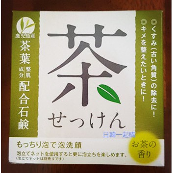 日本進口【CLOVER 洗臉皂 / 洗顏皂 / 潔顏皂】 茶葉 綠茶  80g