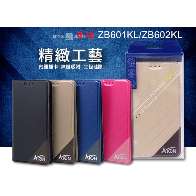 ASUS ZenFone Max Pro(M1) ZB601KL ZB602KL X00TD皮套 手機殼 保護套 手機套