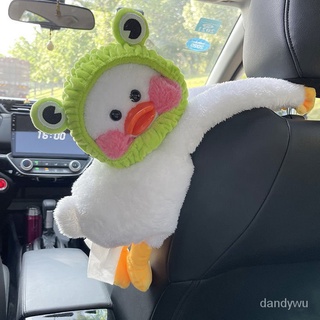 【優選精品】車載紙巾盒創意掛式可愛個性車內飾品扶手箱網紅汽車抽紙盒車用女ins風韓國 GSQL