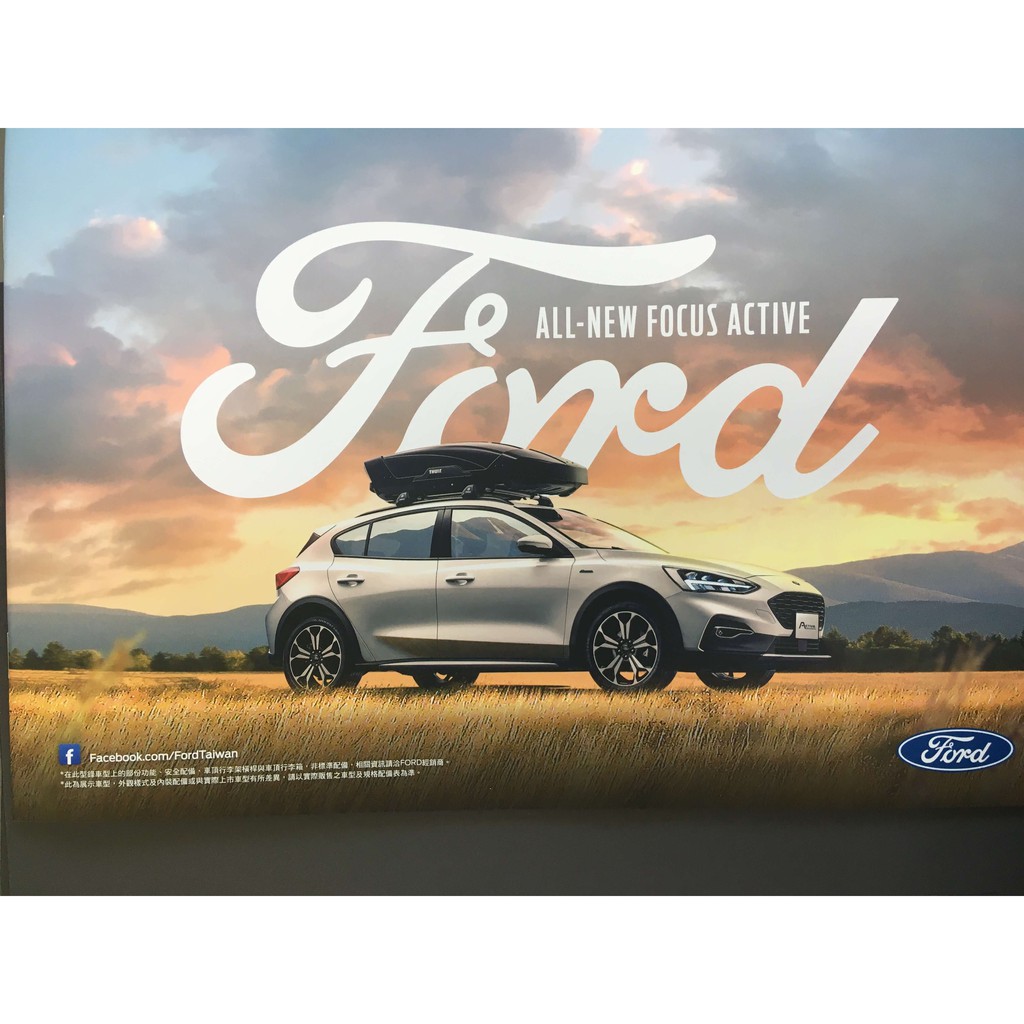 福特 Ford focus active 型錄