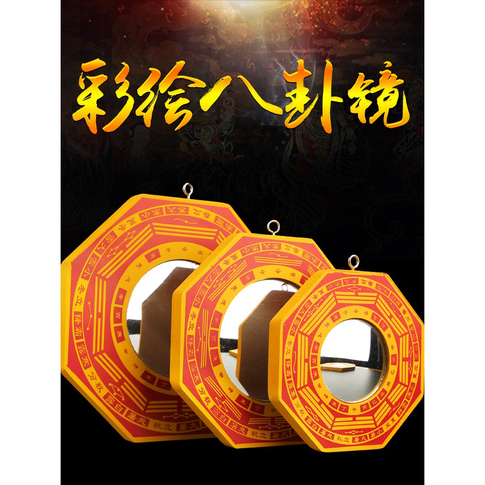 凸面鏡子 拍賣與ptt推薦商品 21年2月 飛比價格