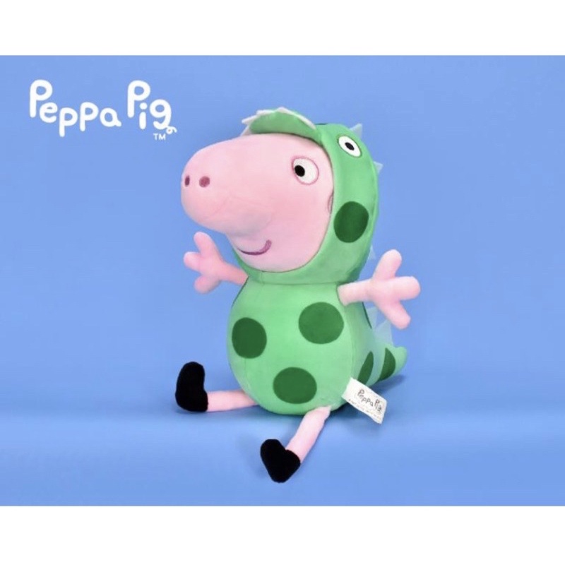 正版 現貨 佩佩豬 18吋 喬治恐龍裝 娃娃 peppa pig