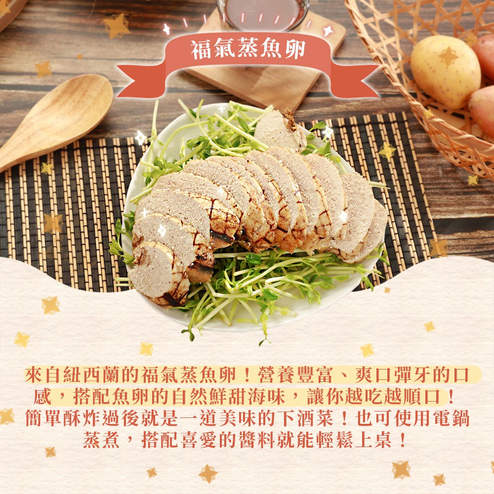 海之金 黃金福氣魚卵 190g 入 滿額免運 蝦皮購物