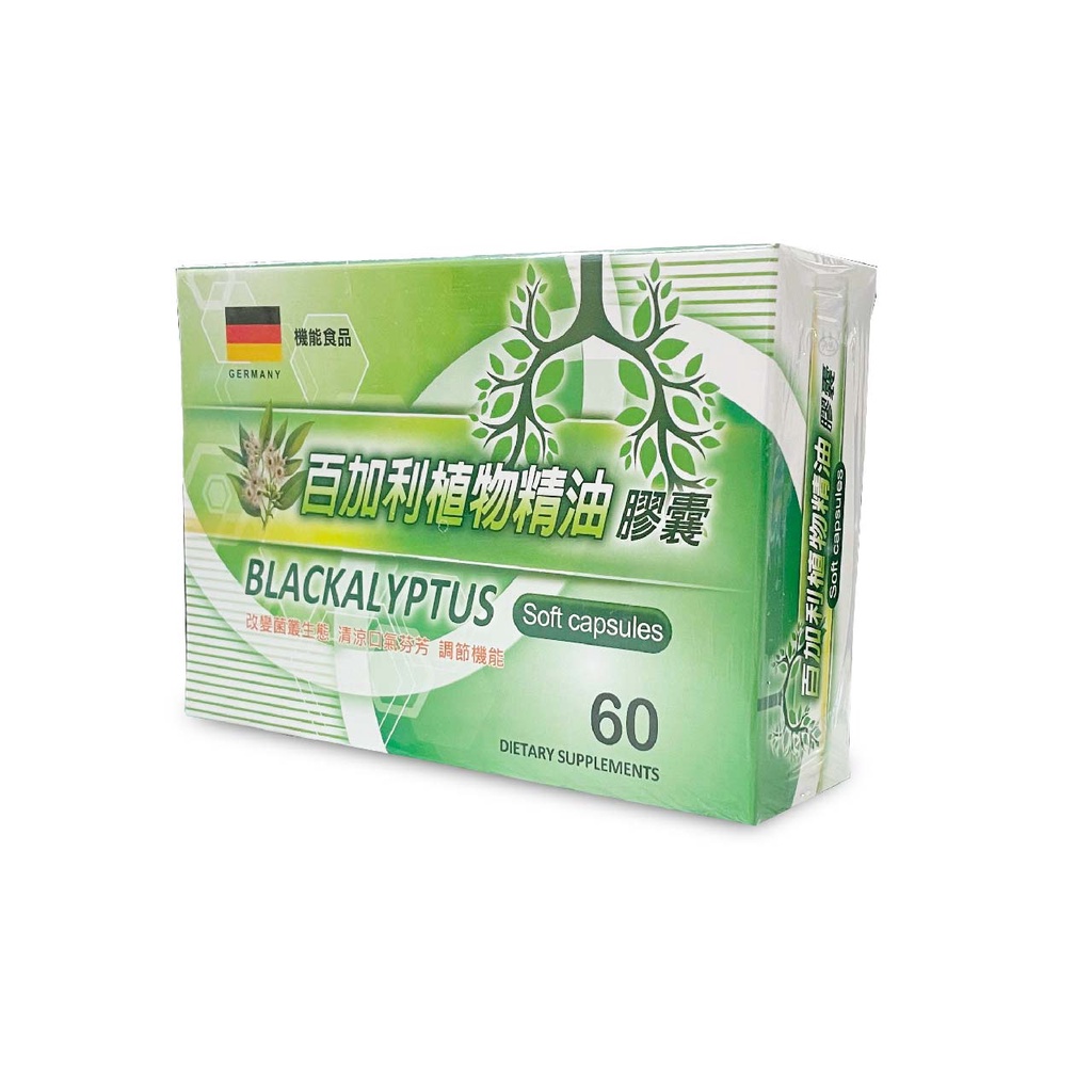 百加利植物精油膠囊 60粒/盒