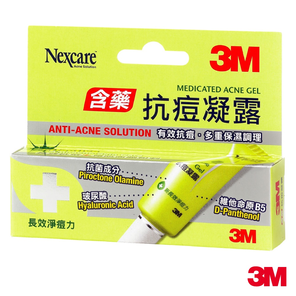 3M Nexcare AG02抗痘凝露
