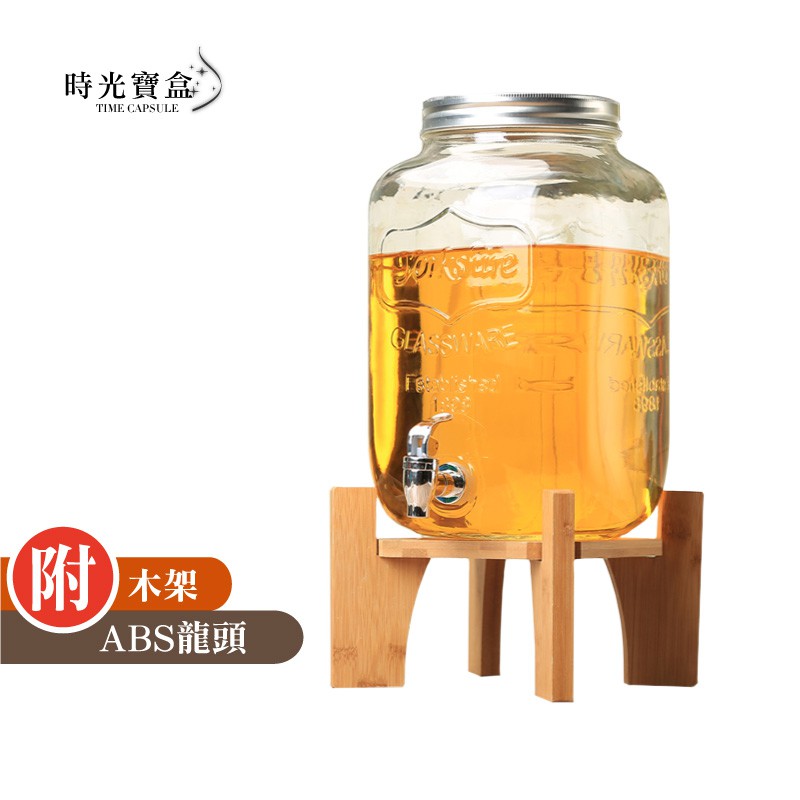 5L玻璃飲料果汁桶套裝-附ABS龍頭/木架 開立發票 台灣出貨 泡酒桶 酵素桶 啤酒桶 調酒 派對飲料-時光寶盒8456