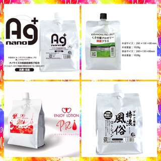 日本A-one Ag業界初銀抗菌消臭潤滑液、風俗特濃超高黏度潤滑液、日本NPG＊抗菌潤滑液大容量1000ml