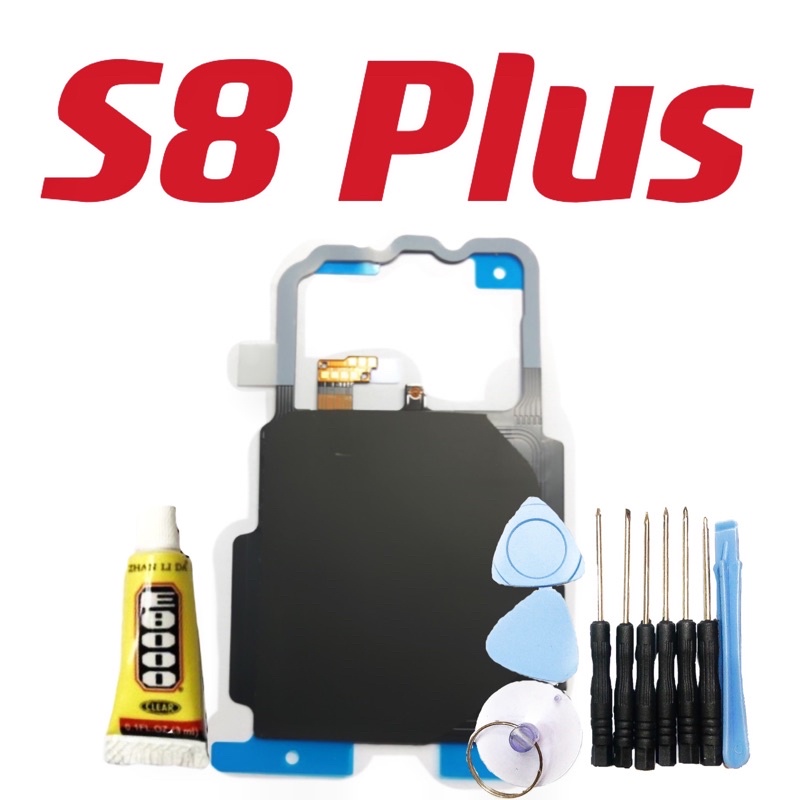 送工具 適用三星S8+ S8 Plus 無線充電線圈 充電貼排線 充電排線 解決溫度過低問題 無線充電圈 全新 現貨