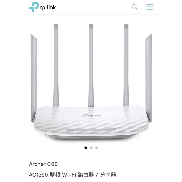 TP-Link-Archer C60 AC1350 雙頻 Wi-Fi 路由器 / 分享器