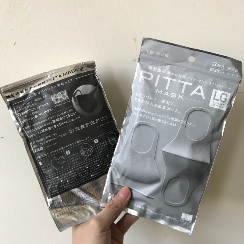日本 正版 PITTA MASK 口罩 時尚黑色 灰色 一包3入