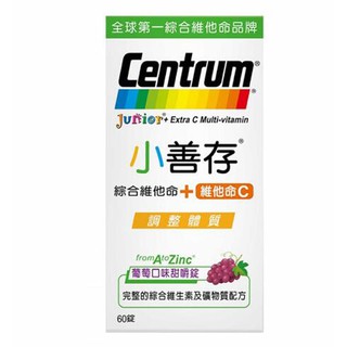 Centrum Junior 小善存綜合維他命+維他命C 120錠 (60錠X2瓶) C115585