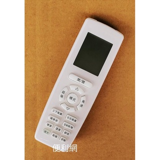 格力GREE/Midea美的 冷氣 冷氣機遙控器 GM-ARC-23 適:YAP2F YAG2FB YB0F-［便利網］