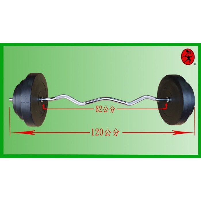 力大健康生活館~實心W型桿40公斤組合槓片組「含梅花鎖頭兩個」，二頭肌、三頭肌舉重.無法超商寄送