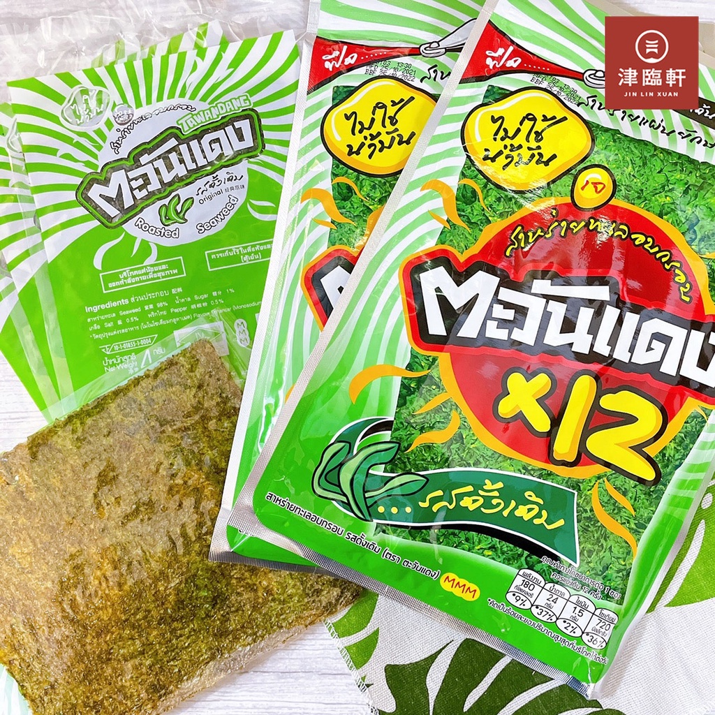👍🏻《大力推薦》12入泰國正宗烤海苔/紅太陽烤海苔/泰國大片海苔/原味烤海苔/非油炸海苔片/泰國海苔/香脆海苔片