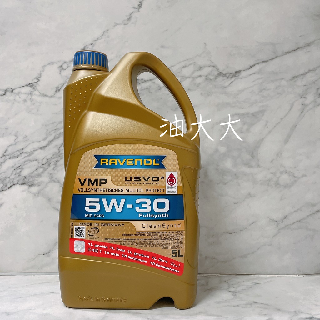 油大大 附發票 RAVENOL 漢諾威 日耳曼 VMP 5W-30 5W30 平行輸入 全合成機油 C3 1L 4L 5