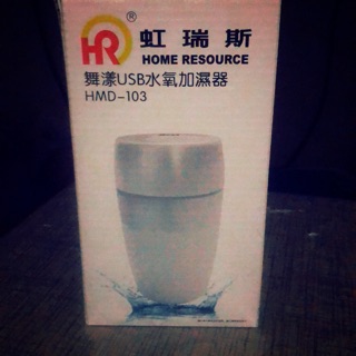 HR 虹瑞斯 HOME RESOURCE 舞漾USB水氣加濕器 HMD-103