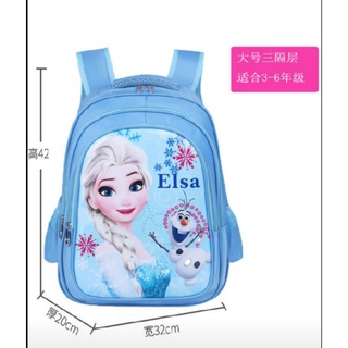 台灣現貨 學生書包 防水 24H出貨 書包 卡通 冰雪奇緣 艾莎 凱蒂貓 kitty 公主 背包 迪士尼