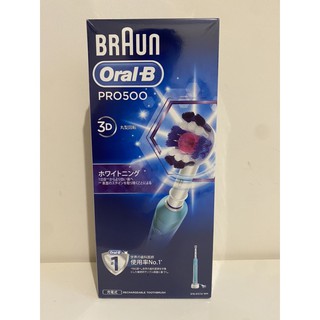德國百靈Oral-B-全新亮白3D電動牙刷PRO500