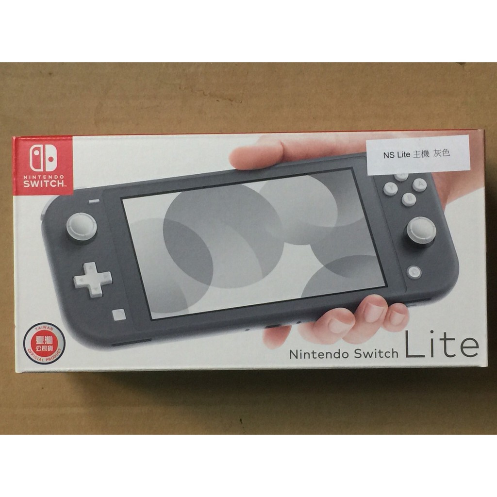 NS 全新/代購 Switch Lite 主機 灰色 台灣公司貨 4902370543612