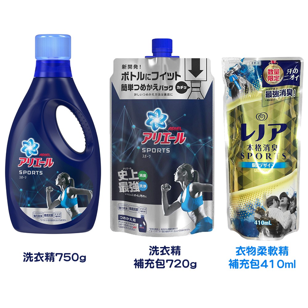 狂怒不適合窺視孔ariel Sports 洗衣 Mymyboard Net
